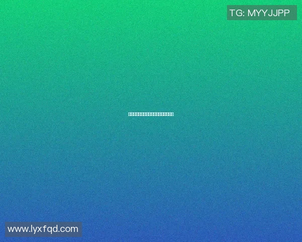 篮球明星们眼中的姚明传奇与影响力解析